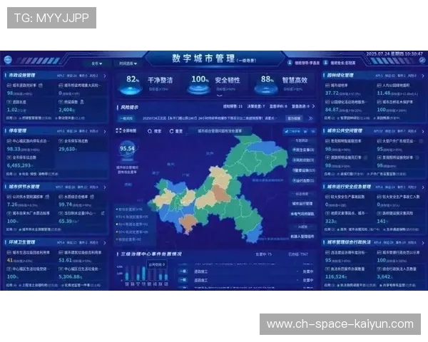 本季度智慧管理平台加速普及，推动场馆活动全流程数字化管控